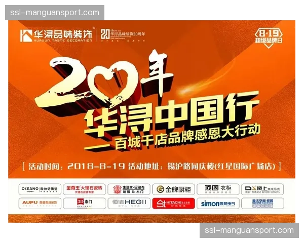 平台运营者建立动态带宽调控机制 应对突发流量高峰挑战